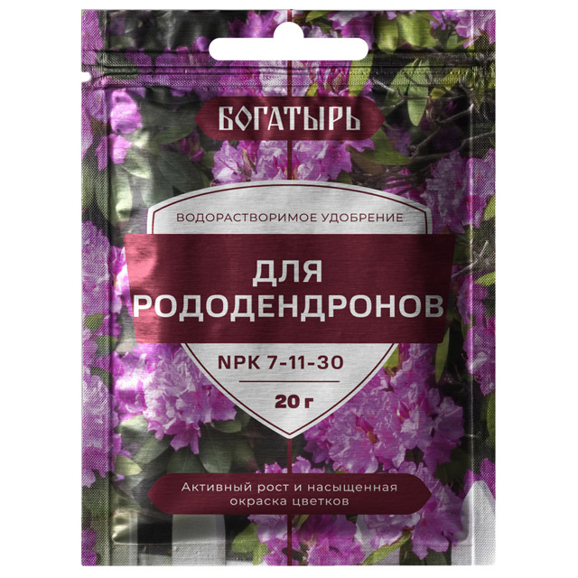 удобрение БОГАТЫРЬ для рододендронов водорастворимое 20г