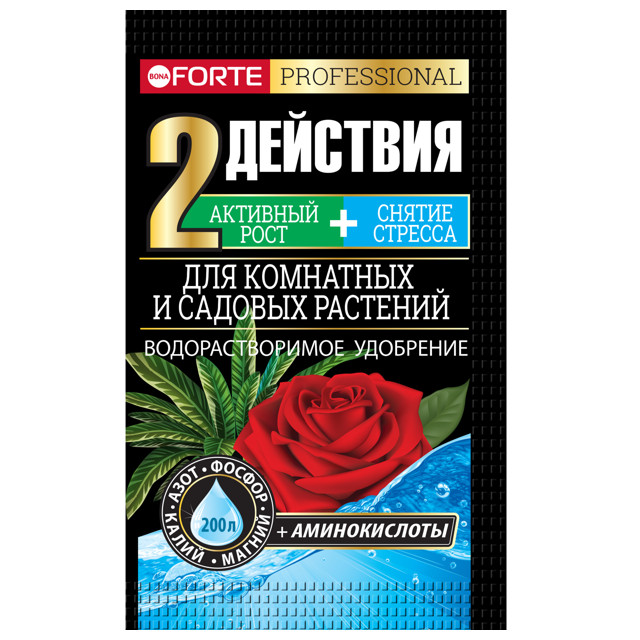 удобрение BONA FORTE для комнатных и садовых растений с аминокислотами водорастворимое 100г