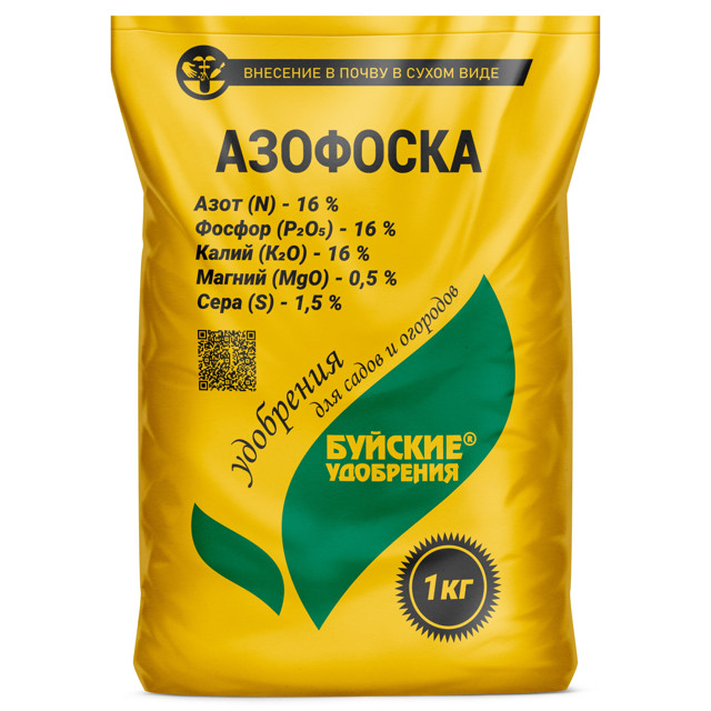удобрение БУЙСКИЕ УДОБРЕНИЯ Азофоска 1кг