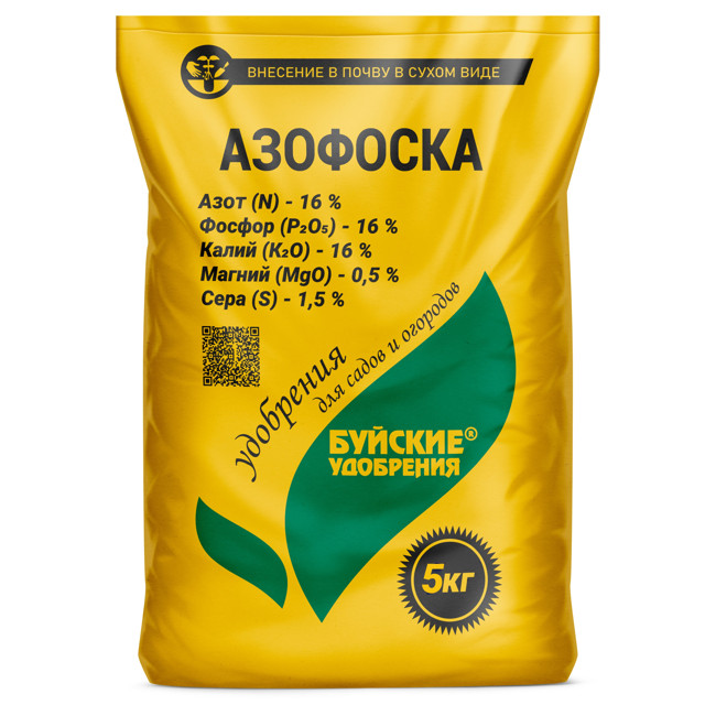 удобрение БУЙСКИЕ УДОБРЕНИЯ Азофоска 5кг