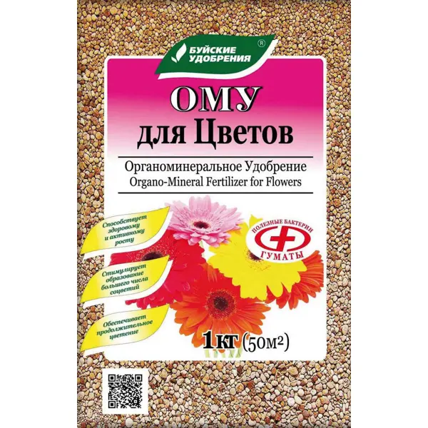 Удобрение Буйские удобрения для цветов 1 кг