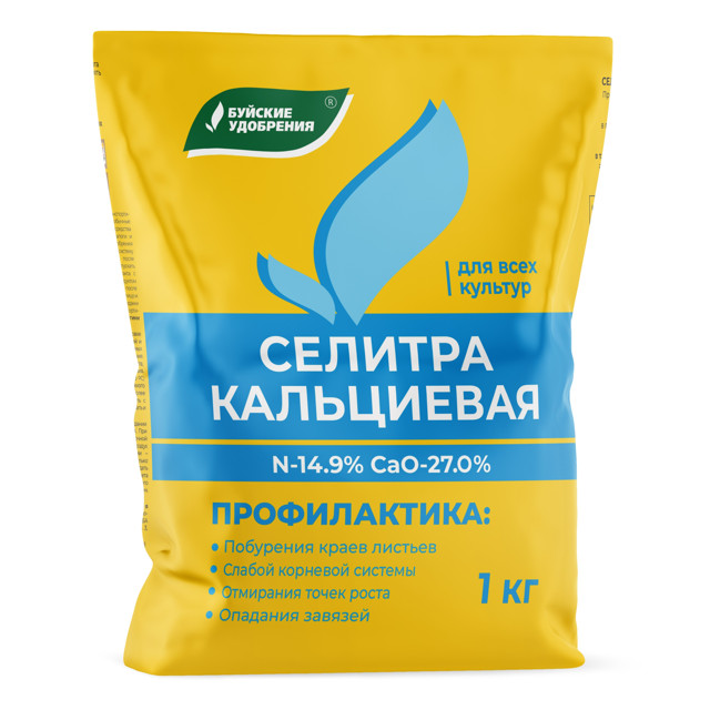 удобрение БУЙСКИЕ УДОБРЕНИЯ Селитра кальциевая 1кг