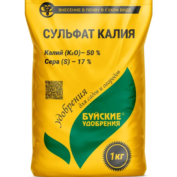 Удобрение Буйские удобрения Сульфат калия универсальное 1 кг