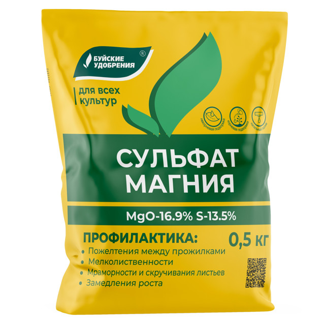 удобрение БУЙСКИЕ УДОБРЕНИЯ сульфат магния 0,5кг