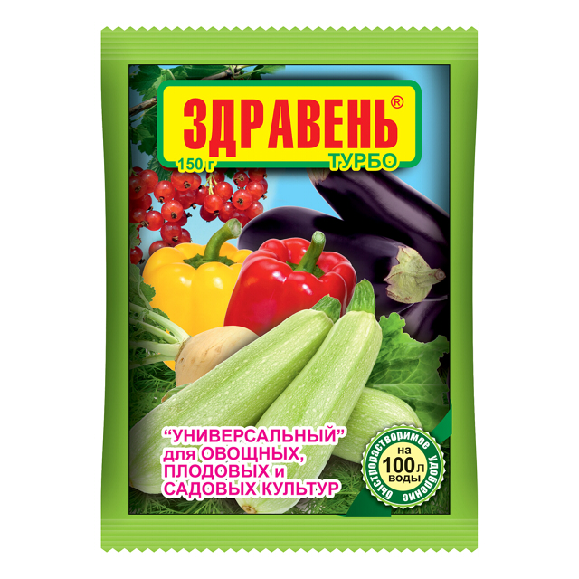 удобрение для овощных культур Здравень турбо 150г