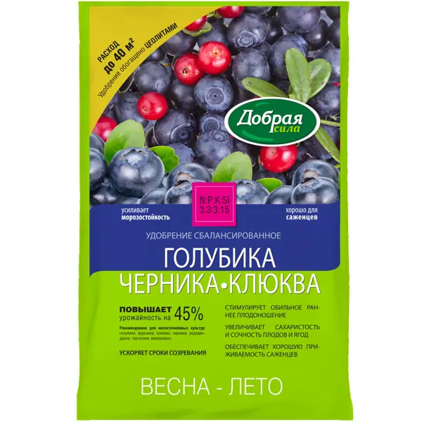 Удобрение Добрая сила для голубики черники и клюквы 2 кг