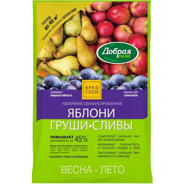 Удобрение Добрая сила для яблони груши и сливы 2 кг