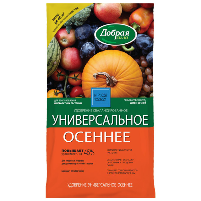 удобрение ДОБРАЯ СИЛА универсальное осеннее сухое 0,9кг