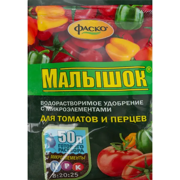 Удобрение Фаско Малышок Для томатов и перцев 50гр