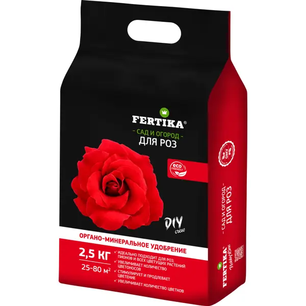 Удобрение Fertika для роз 2.5 кг