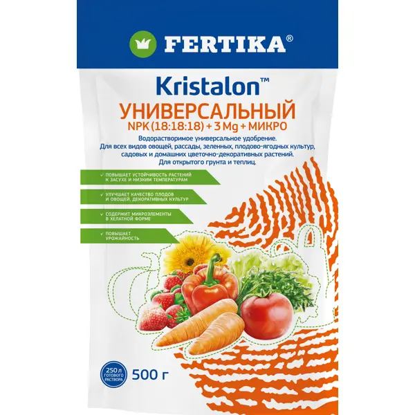 Удобрение Fertika Кристалон Универсальный 0.5 кг
