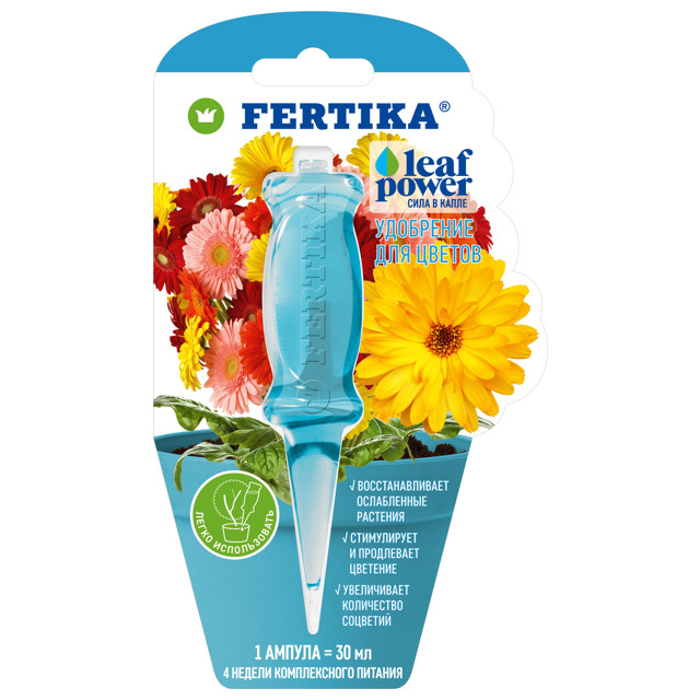 удобрение FERTIKA Leaf Power/Сила листьев для цветов ампула 30мл