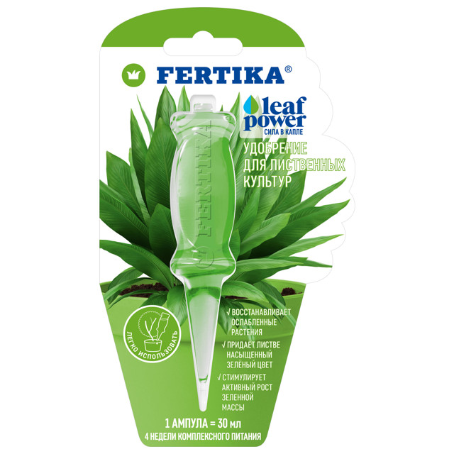удобрение FERTIKA Leaf Power/Сила листьев для декоративно-лиственных ампула 30мл