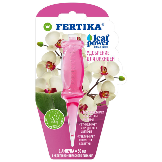 удобрение FERTIKA Leaf Power/Сила листьев для орхидей ампула 30мл