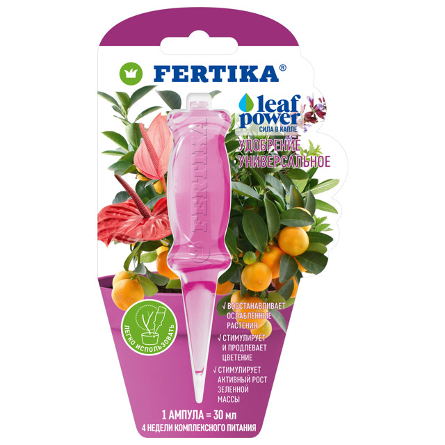 удобрение FERTIKA Leaf Power/Сила листьев универсальное ампула 30мл
