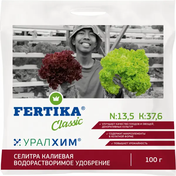 Удобрение Фертика селитра калиевая 100 г