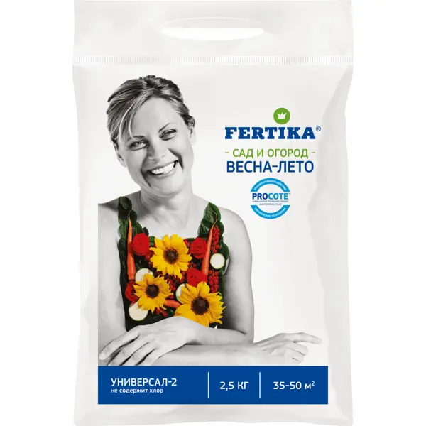 Удобрение Fertika Универсал-2 2.5 кг