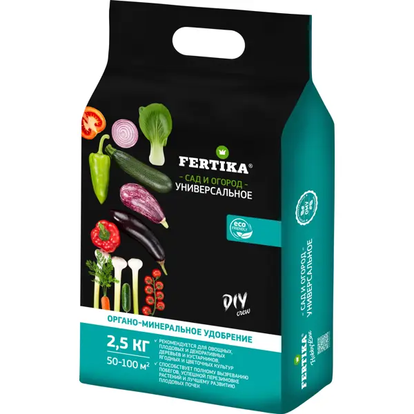 Удобрение Fertika Универсальное 2.5 кг