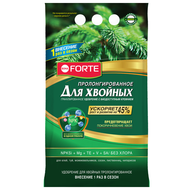 удобрение гранулированное пролонгированное Bona Forte хвойное с кремнием 2,5кг