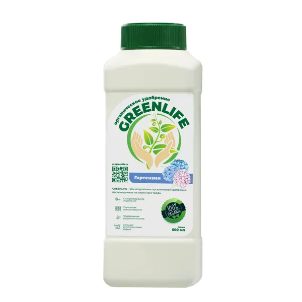 Удобрение Green Life для гортензий жидкость 500 мл