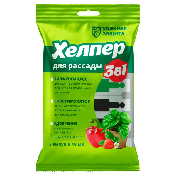 Удобрение Хелпер для рассады 10 мл 5 шт.