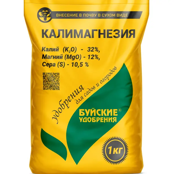 Удобрение Калимагнезия 1 кг