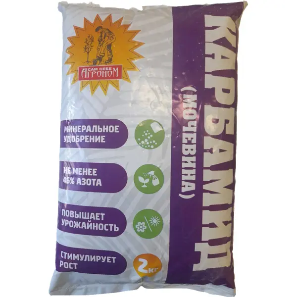 Удобрение Карбамид 2 кг