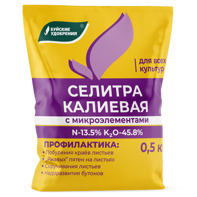 удобрение минеральное БУЙСКИЕ УДОБРЕНИЕ Селитра калиевая с микроэлементами 0,5кг