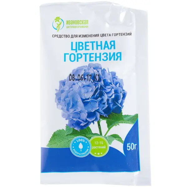Удобрение минеральное для гортензий 0.05 кг