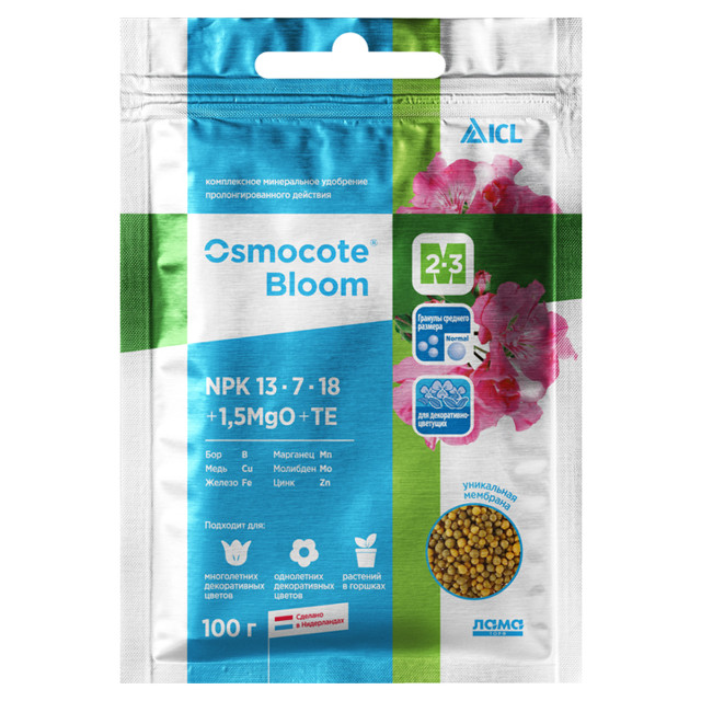удобрение минеральное комплексное Osmocote (Осмокот) Bloom 2-3 м 100г