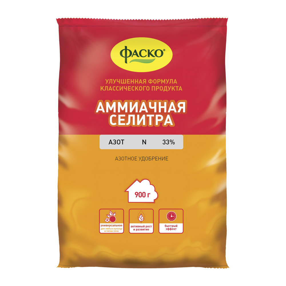 Удобрение минеральное сухое Аммиачная селитра Фаско 0,9 кг