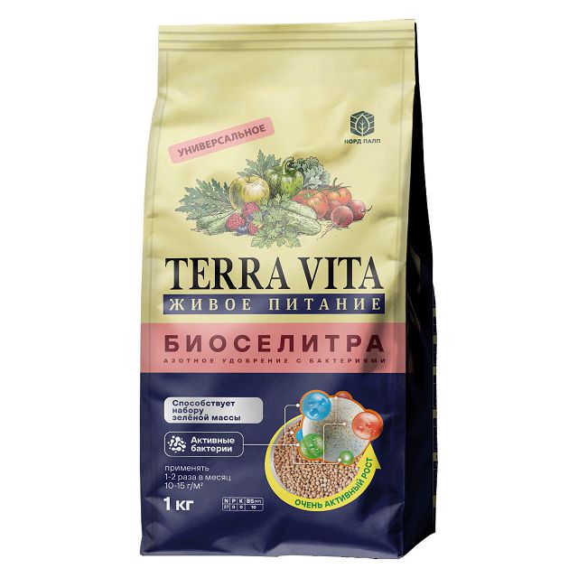 удобрение минеральное TERRAVITA Биоселитра 1кг комплексное