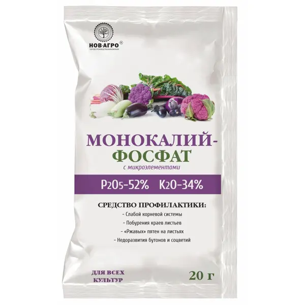 Удобрение Монокалийфосфат с микроэлементами 20 г