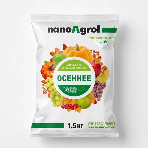 Удобрение Nano Agrol Осеннее 1.5 кг