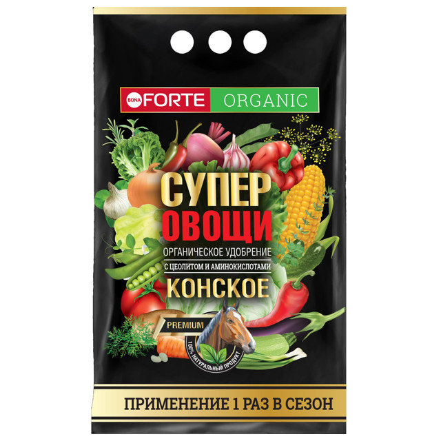 удобрение органическое BONA FORTE Супер овощи премиум конское с цеолитом и аминокислотами 2кг