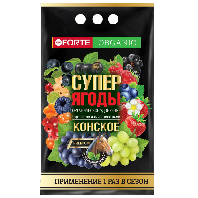 удобрение органическое BONA FORTE Супер ягоды премиум конское с цеолитом и аминокислотами 2кг