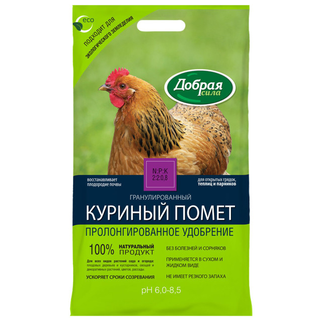 удобрение органическое ДОБРАЯ СИЛА помет куриный 2кг