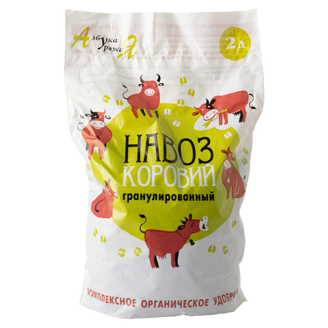удобрение органическое Навоз коровий гранулы 2л 00-00000033