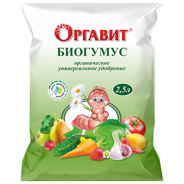 удобрение органическое ОРГАВИТ Биогумус 2,5л