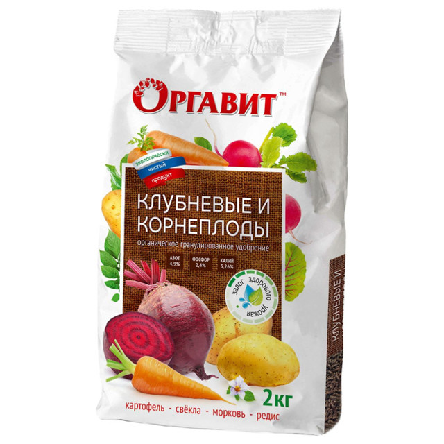 удобрение органическое ОРГАВИТ Клубневые и Корнеплоды гранулы