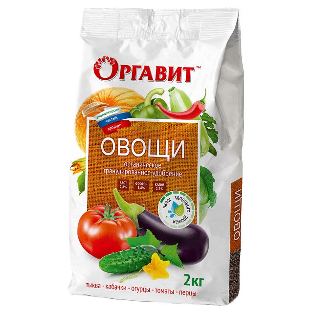 удобрение органическое ОРГАВИТ Овощи гранулы 2кг