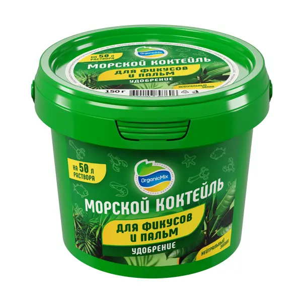 Удобрение Органик Микс для фикусов и пальм 150 г
