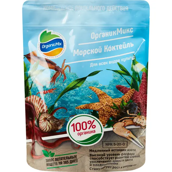 Удобрение Органик Микс Морской коктейль 0.9 кг