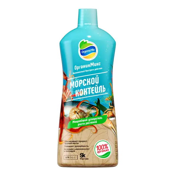 Удобрение Органик Микс Морской коктейль для растений 0.9 л