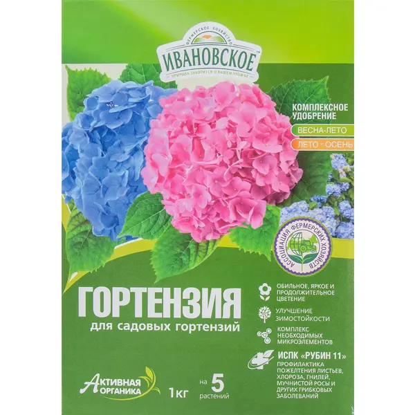 Удобрение органоминеральное для гортензий 1 кг