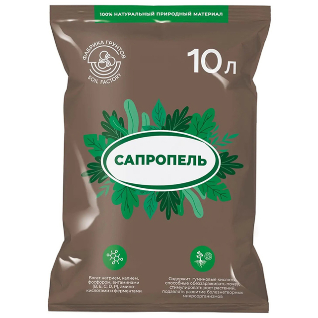 удобрение органоминеральное Фабрика грунтов Сапропель 10л