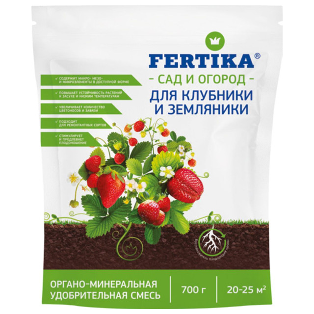удобрение органоминеральное FERTIKA для клубники и земляники гранулы 0,7кг