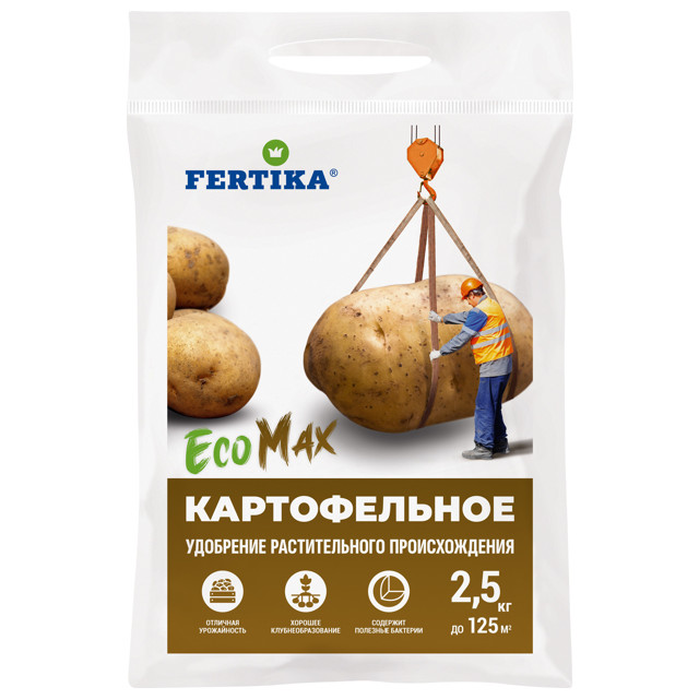 удобрение органоминеральное FERTIKA ЭкоМакс Картофельное гранулы 2,5кг