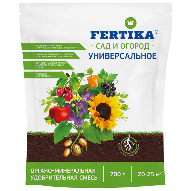 удобрение органоминеральное FERTIKA Универсальное гранулы 0,7кг