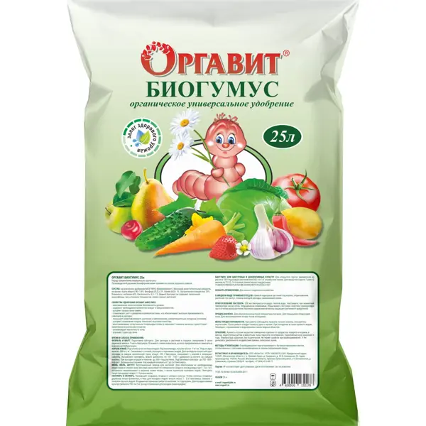 Удобрение Оргавит Биогумус 25 л